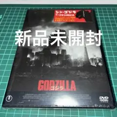 GODZILLA[2014]('14米)
