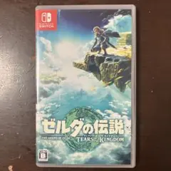 ゼルダの伝説 ティアーズ オブ ザ キングダム