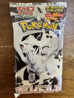 新品 未開封 ポケカホワイトフレア デラックスパック35枚入り 1パック