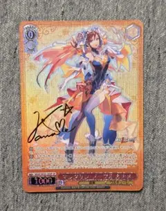 ヴァイスシュバルツ　マクロスΔ　マンダリン・ノーブル カナメ　SP