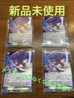 コロコロコミック6月号付録　星空の騎士ゼロ