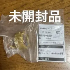 第2弾入場特典センタイリングゴジュウジャー&ガヴ夏映画Ver.一式