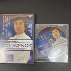 2025年最新】上原宏 DRTの人気アイテム - メルカリ