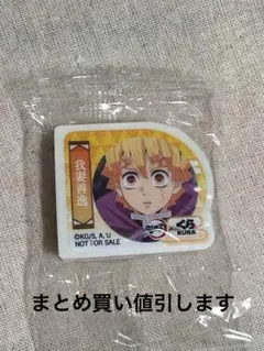 ［我妻善逸］くら寿司 鬼滅の刃