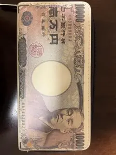 福沢諭吉デザイン 長財布