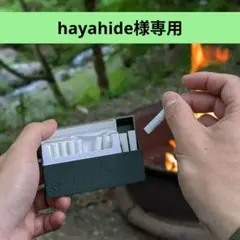 タバコケース