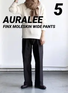 2025年最新】auralee モールスキン パンツの人気アイテム - メルカリ