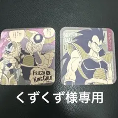 ドラゴンボールアートコースター　 ラディッツ　フリーザ＆コルド