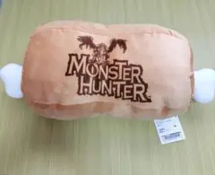 モンスターハンター　こんがり肉BIGクッション