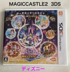 Disney MAGICCASTLE2 3DS