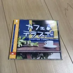 オムニバス：カフェテラス～Coffee Time～ レンタル落ち