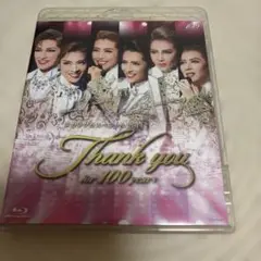 タカラヅカスペシャル2014～Thank you for 100 years～
