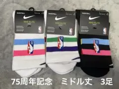ナイキ　Nike Socks 75周年記念　3足