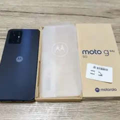 moto g 64y 5G スペースブラック 128GB