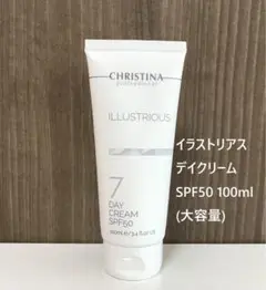 クリスティーナ イラストリアス デイ クリーム SPF50 100ml(大容量)