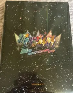 i☆Ris12th Anniversary Live 初アリーナMM(マジみて)