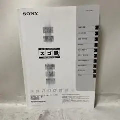 Item thumbnail for item b3e8b184-6312-4c62-9052-73e5cd08c5fd