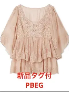 Item thumbnail for item 90378687-fcef-4459-98de-5975de733894