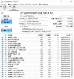 Crucial製 CT500MX500SSD4 SSD 500GB #AD