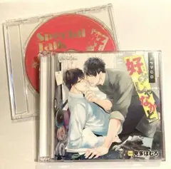 blcd「好みじゃなかと」二枚組＋特典キャストトークCD 小野友樹　浜田賢二