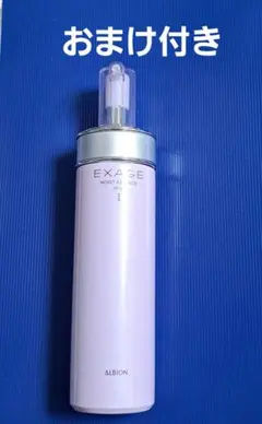 アルビオンエクサージュモイストアドバンスミルクI