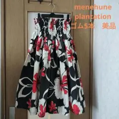 パウスカート　menehune plantation フラダンス