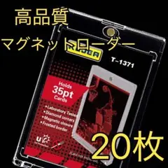 01 マグネットローダー サイドローダー 推し活 硬質ケース カードローダー
