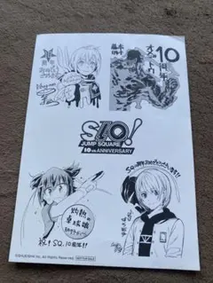 藤本タツキ　ファイアパンチ　缶バッジ　サイン  激レア品 m41628684400_1.jpg?1754199797