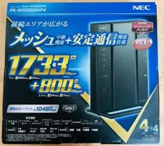 新品未使用　NEC Aterm WG2600HP4 ルーター