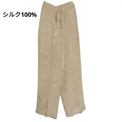 【シルク100%】ドット柄ワイドパンツ ベージュ系 Fサイズ ゆったりリラックス