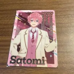 さとみくんカード