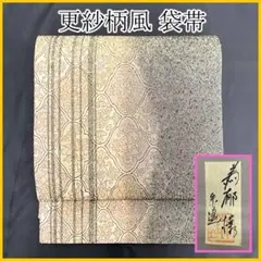 Item thumbnail for item 98b6f0f9-8fcd-4032-89a5-344fa748a3cd