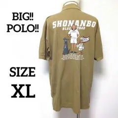 【美品】Shonsnbo ショウナンボウ バックプリント ビッグ ポロシャツ