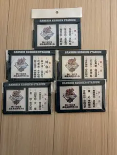 第97回選抜高校野球大会 マグネットプレート 5枚