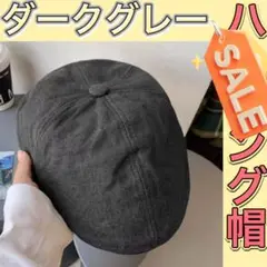ハンチング　ベレー帽　ダークグレー　キャスケット　ユニセックス　帽子　32①