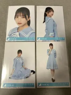 日向坂46 Love yourself! 封入生写真 松田好花 4種コンプ