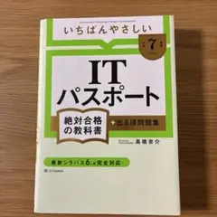 Item thumbnail for item 014f8c14-4c42-407e-8665-3c0e30949578