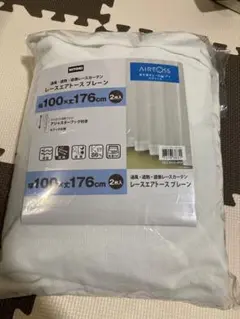 ニトリ レースエアトース プレーン 100×76 2枚
