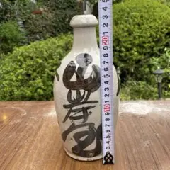 骨董 通い徳利 レトロ アンティーク インテリア