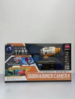 赤外線コントロール潜水艦SUBMARINERCAMERA (色褪せ有り展示品) m68588807081_1.jpg?1721127346