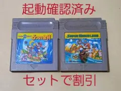 ○ゲームボーイ ソフト