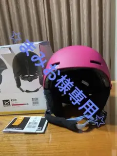 ✩anon✩一度だけ使用✩L /XL 52-55㌢✩ヘルメット