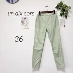 9193-1 アンディコール un dix cors カラーパンツ 無地