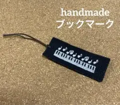 ハンドメイド　ブックマーク　クロスステッチ　刺繍　しおり　本