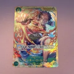 モンキー・D・ルフィ　シークレット　受け継がれる意思
