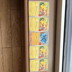 ポケモンカード