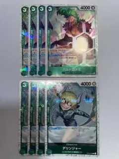 ワンピースカード　各種ホイルカードまとめ売り（緑ボニーデッキパーツ）