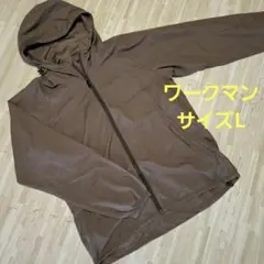 WORKMAN　ワークマン　高撥水シェルジャケット　L