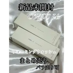 新品♡オルビス ORBIS u. フォーミングウォッシュ まとめ売り