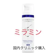 新品未開封 ゼオスキン ミラミン